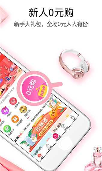 石榴铺最新版图3