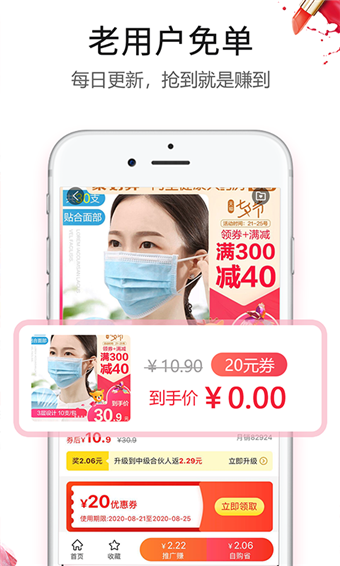 石榴铺最新版图4
