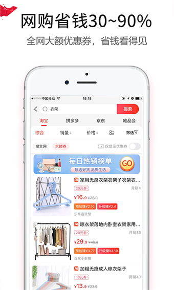 石榴铺最新版图6