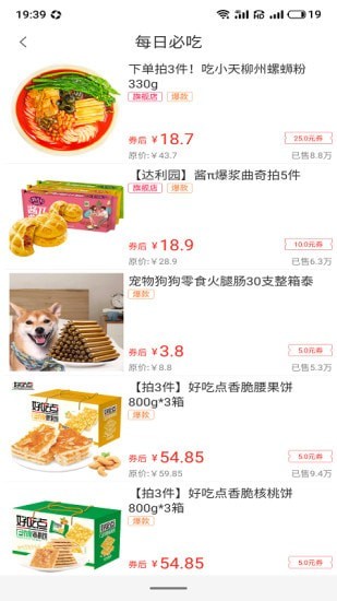 券太太官方正版图2