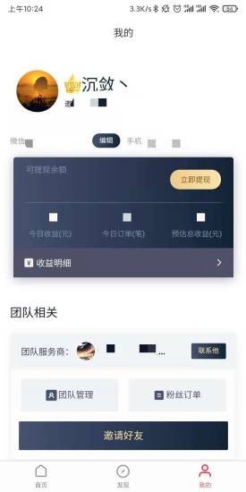 抖推猫星选最新版图1