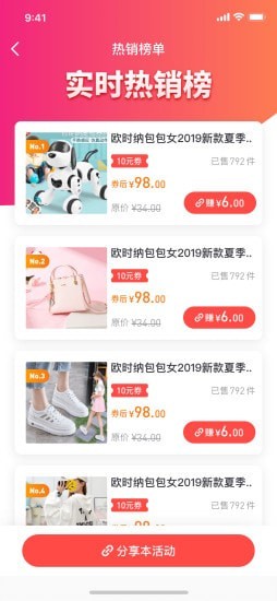 抖推猫星选最新版图2