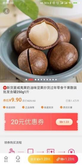 抖推猫星选最新版图3