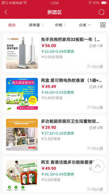 智汇岛商城原版图2