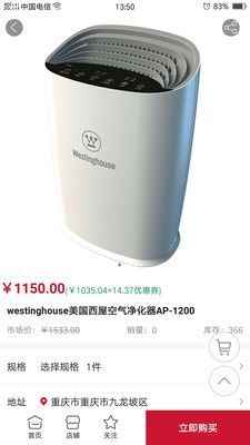 智汇岛商城原版图3