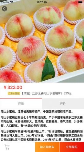 三品仓正版图3
