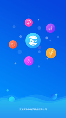 肥多多免费原版图1