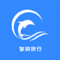 智游旅行直装版
