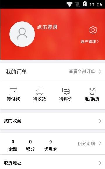 鸿雀联盟官方版图1