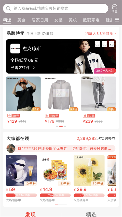 鸿雀联盟官方版图2