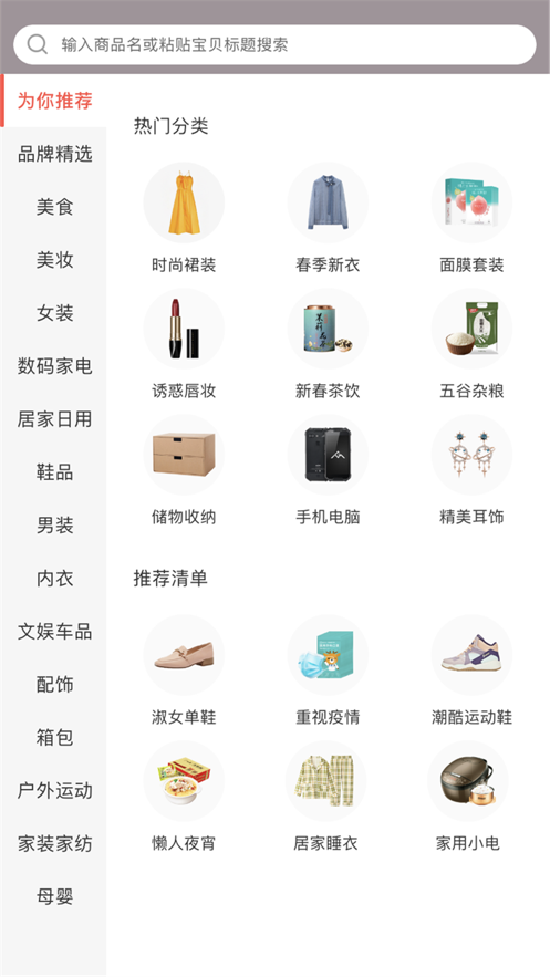鸿雀联盟官方版图3