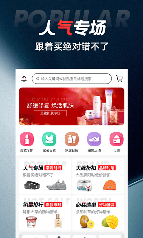 优比免费原版图1