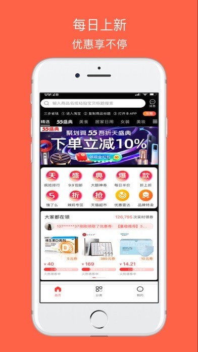 玩购拉免费原版图1