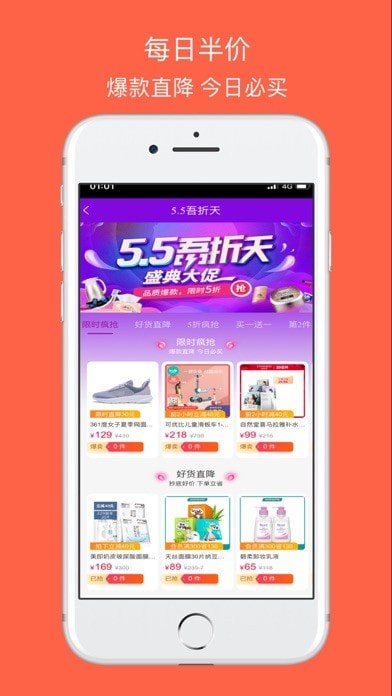 玩购拉免费原版图2