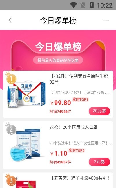 友钱省手机最新版图2