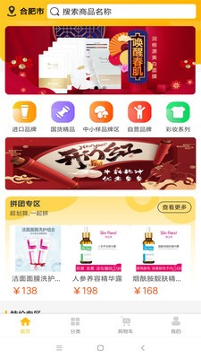 壹站仓