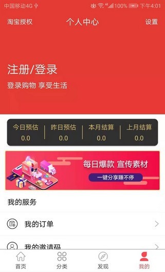 汇客街