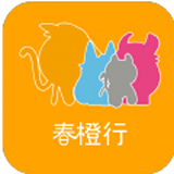 春橙行原版 V2.4.7