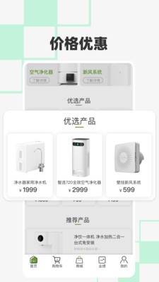 森林盾免费原版图2
