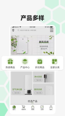 森林盾免费原版图3