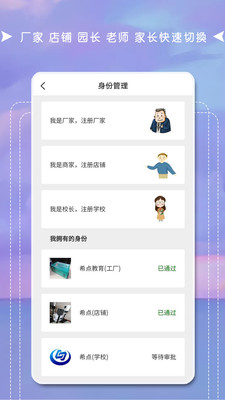 互联天成手机最新版图4