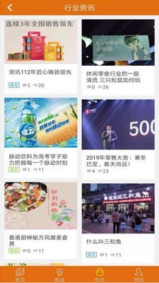 新品派官方版图4
