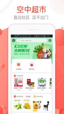 一生购购最新版图2