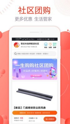 一生购购最新版图3