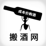 搬酒网官方最新版