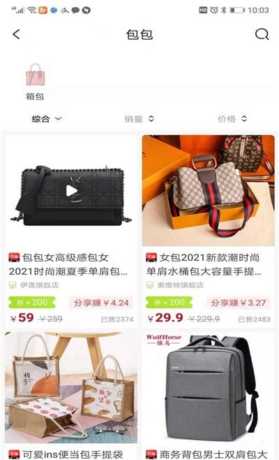 鲸选优享官方最新版图1