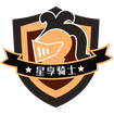 星享骑士手机最新版