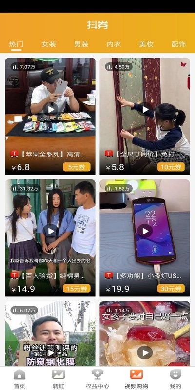 星享骑士免费版图1