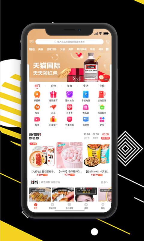 云购Pro免费版图1