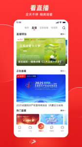 奔腾融媒最新版图4