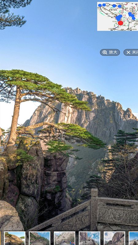 3D卫星地图安卓免费版图3