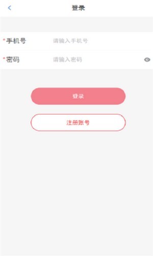 万万趣淘安卓直装版图2