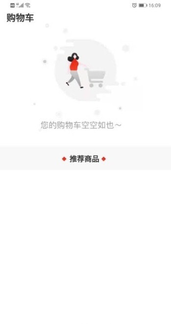 悦享VIP官方版图1