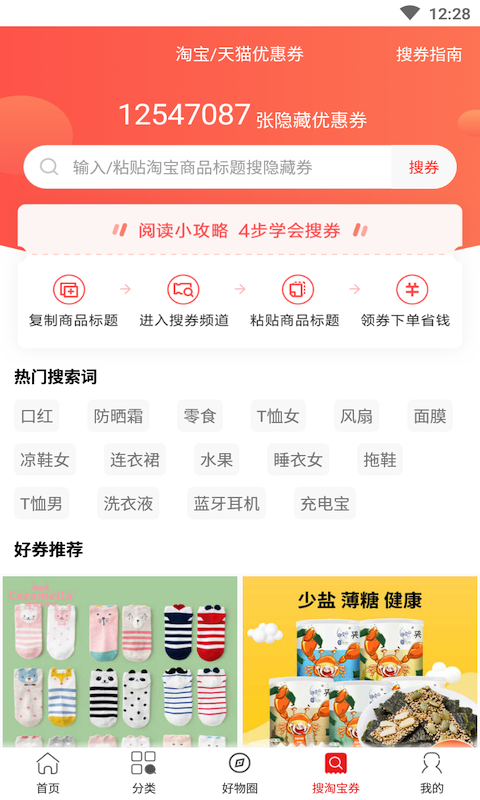 易省
