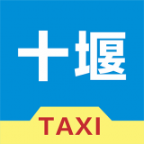 十堰出租车司机无广告版