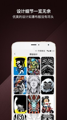 爆造定制官方正版图1