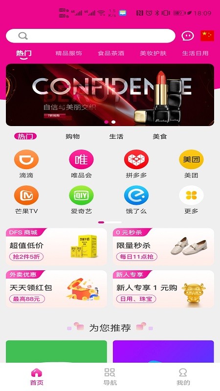 蜜蚁原版图1