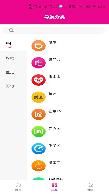 蜜蚁原版图2
