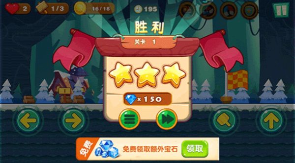 超级大冒险手游直装版图5