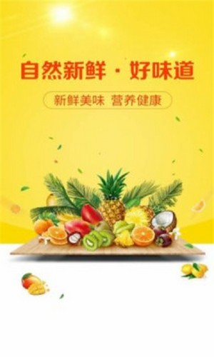 淘客君手机最新版图1