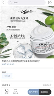港百惠手机免费版图3