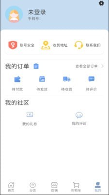 港百惠手机免费版图4