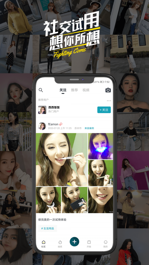 鲸鱼试用通用版图4
