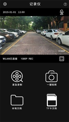 GTMCDVR直装版图1