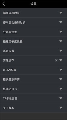GTMCDVR直装版图2