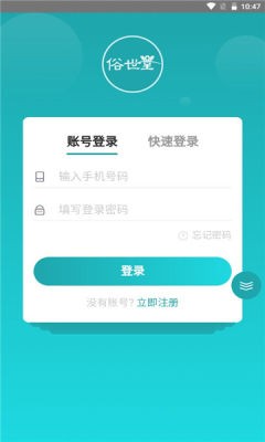 俗世堂直装版图1